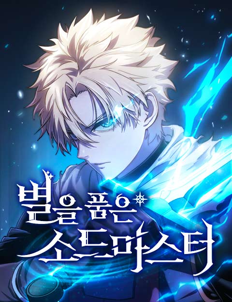 cover star-embracing swordmaster